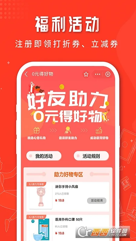 �λ�����v1.2.0 ��׿���ͼ