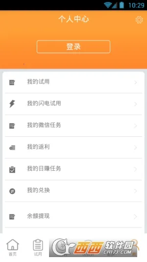 �׸�����v1.0 �ֻ����ͼ