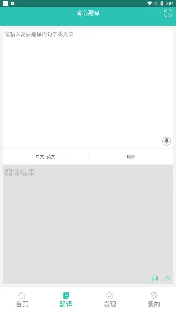 Ӣ�������ֵ�2026���°汾