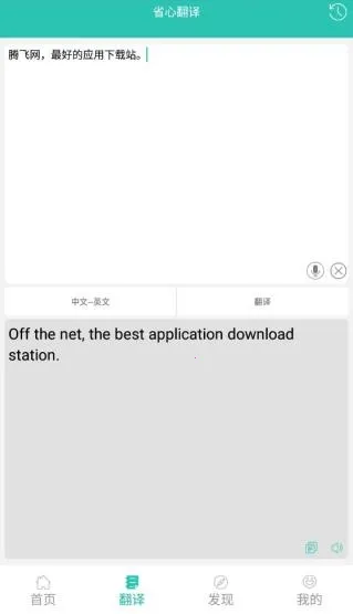 Ӣ�������ֵ�2026���°汾