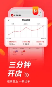 ����΢�̳�v5.76.0 �ٷ������ͼ