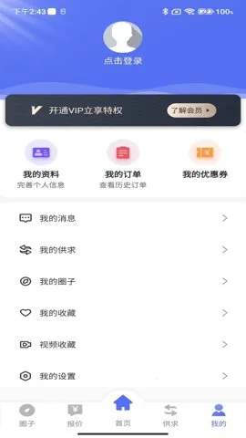 �ϲ����v1.1.5 ��Ѱ��ͼ