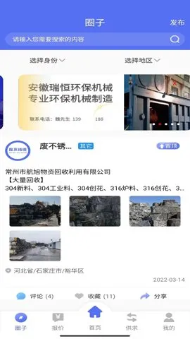 �ϲ����v1.1.5 ��Ѱ��ͼ