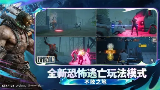 pubgȫ���v4.1.0 �ٷ������ͼ