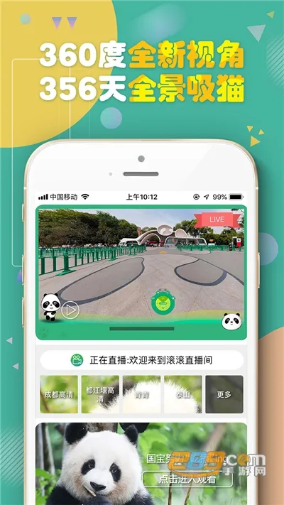 ��èƵ�������ֻ���v3.0.1 �ֻ����ͼ