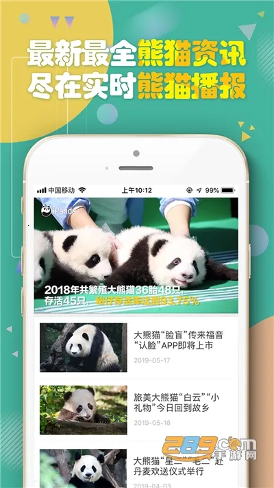 ��èƵ�������ֻ���v3.0.1 �ֻ����ͼ