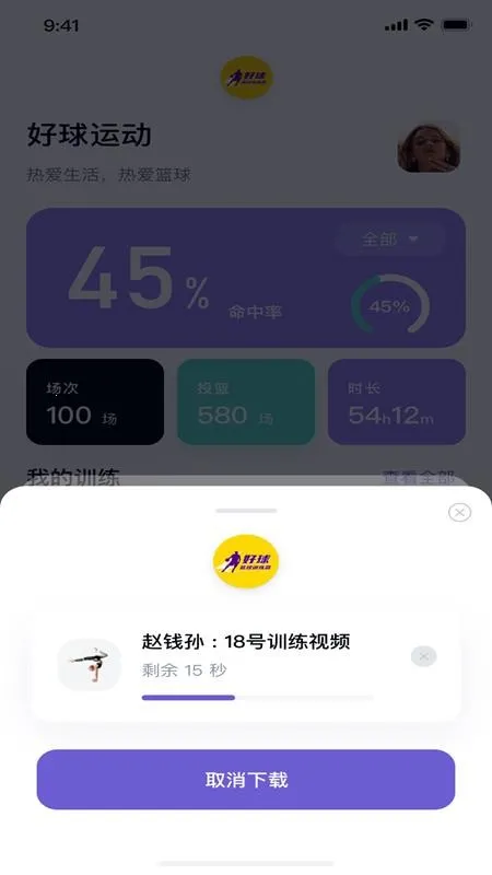 Nice goalv1.0 �ٷ������ͼ