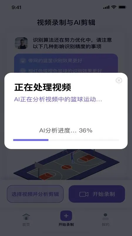 Nice goalv1.0 �ٷ������ͼ