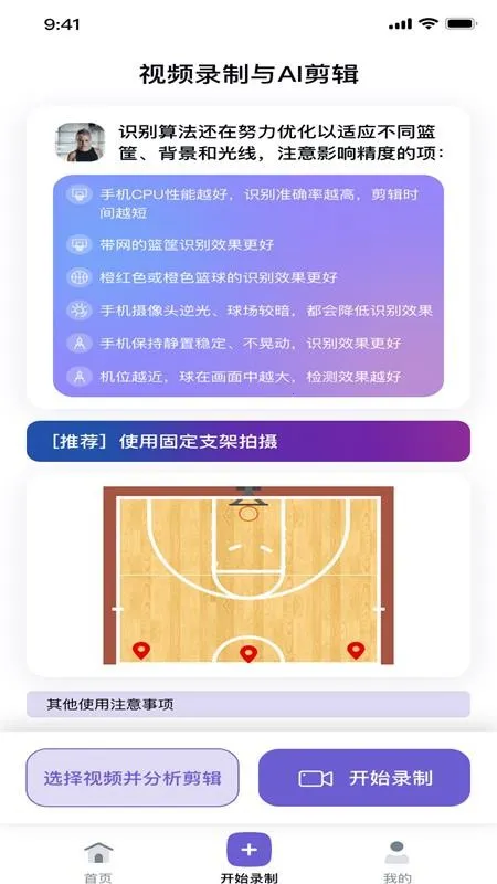 Nice goalv1.0 �ٷ������ͼ