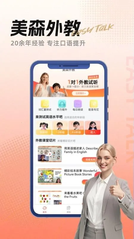 ��ɭ���v1.0.16 ��Ѱ��ͼ