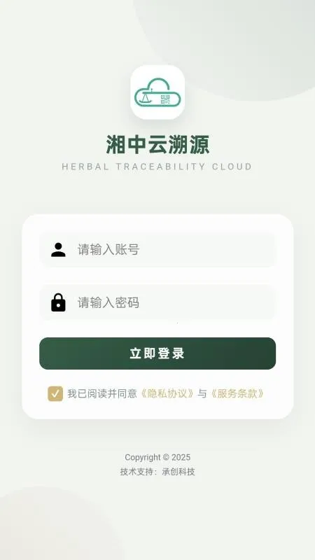 ��������Դv1.0.2 ��׿���ͼ