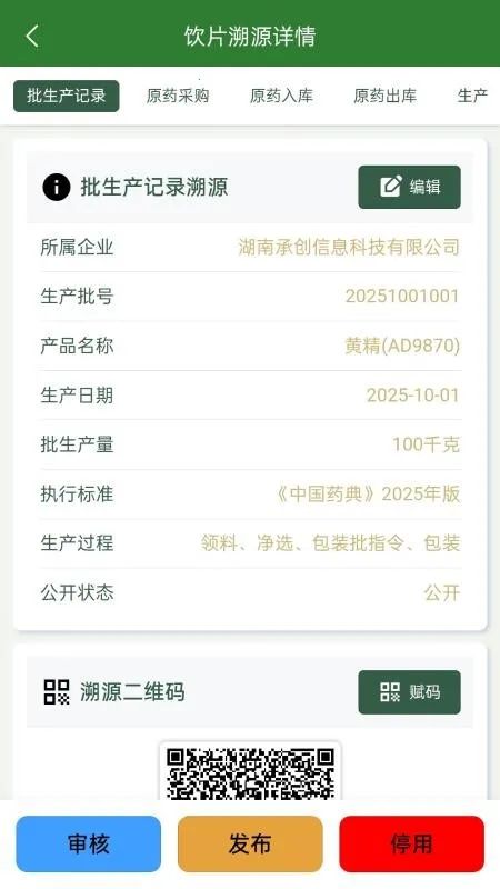 ��������Դv1.0.2 ��׿���ͼ