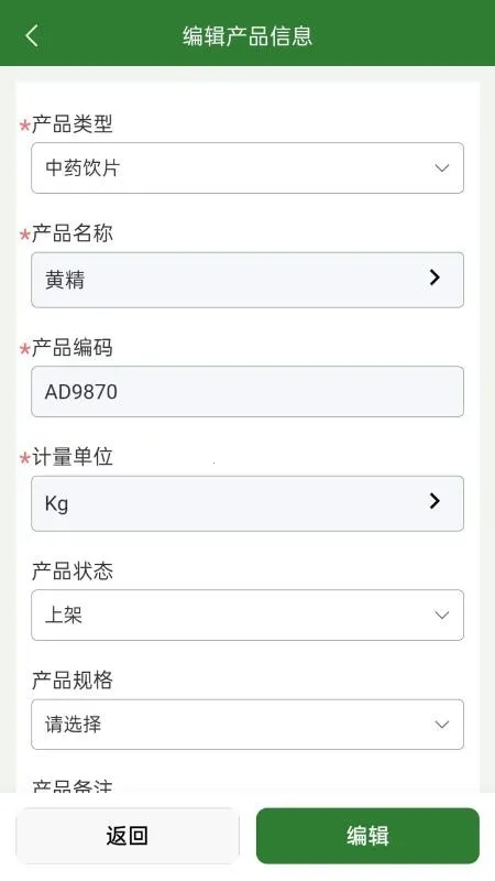 ��������Դv1.0.2 ��׿���ͼ