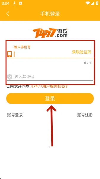 7747��Ϸ����