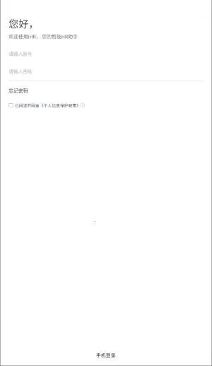 ������ihr�����ֻ���