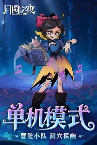 ��Բ֮ҹ���׷�v1.6.23 ��Ѱ��ͼ