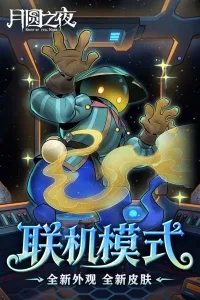 ��Բ֮ҹ���׷�v1.6.23 ��Ѱ��ͼ