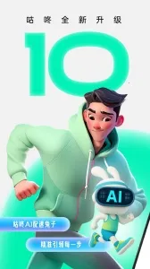 ���˽����Ʋ���v10.65.0 �ֻ����ͼ