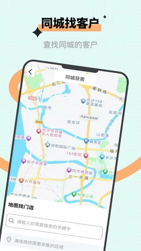 ΢�̻��v1.0.0 ��׿���ͼ