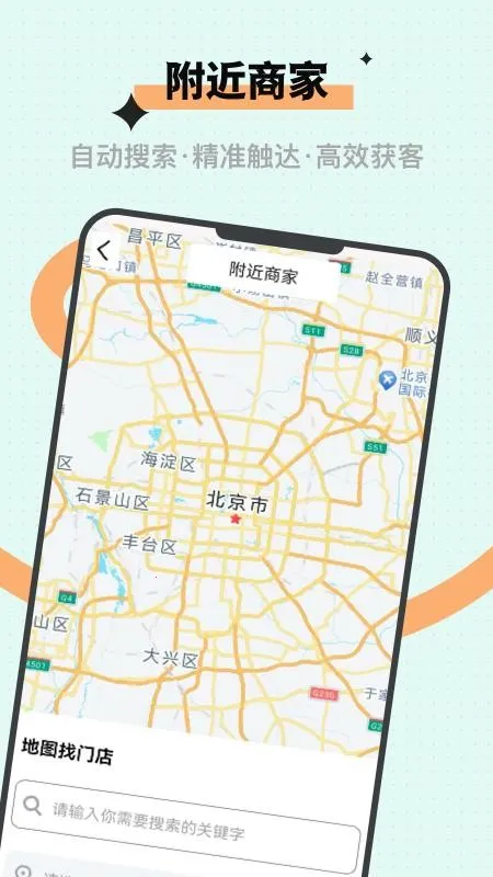 ΢�̻��v1.0.0 ��׿���ͼ