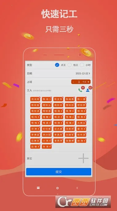 ���ǹ��ؿ���v3.6.6 ��Ѱ��ͼ