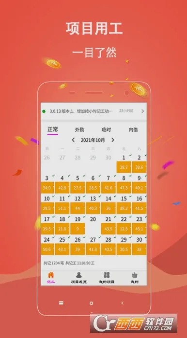 ���ǹ��ؿ���v3.6.6 ��Ѱ��ͼ