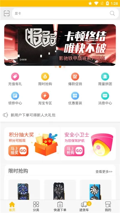 �۽���v3.3.806 �ֻ����ͼ