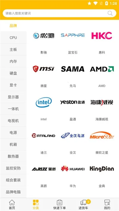 �۽���v3.3.806 �ֻ����ͼ