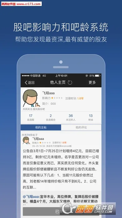 �ɰ�v10.16 ��Ѱ��ͼ