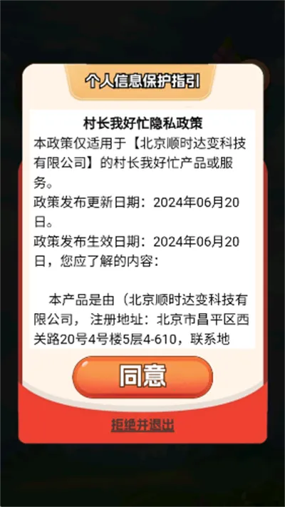 �峤�Һ�æv1.0.1 ��׿���ͼ