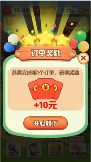 �峤�Һ�æv1.0.1 ��׿���ͼ