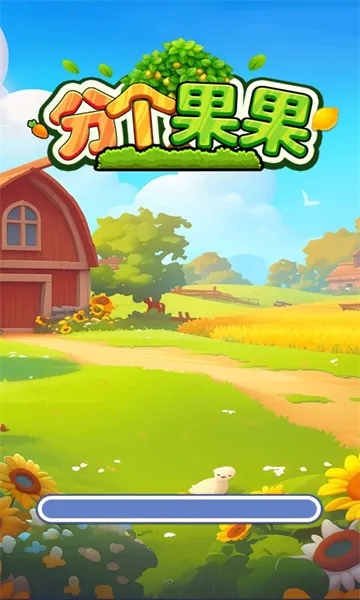 �ָ�����2026�ٷ�����v1.0.0.3 �ٷ������ͼ