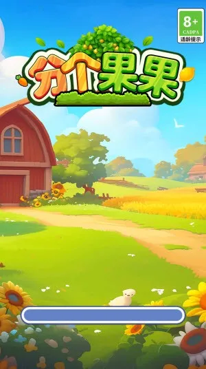 �ָ�����2026�ٷ�����v1.0.0.3 �ٷ������ͼ