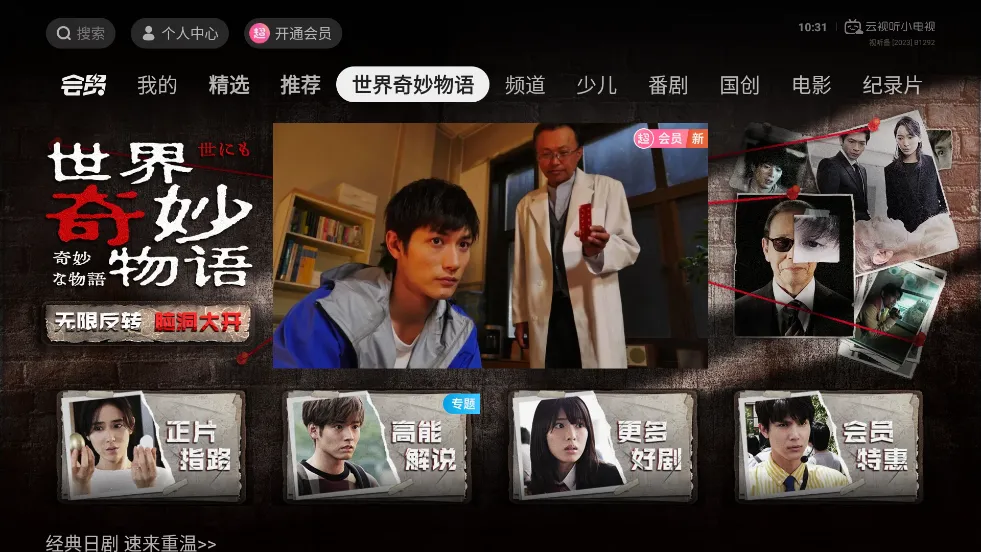 bilibiliv3.20.4 ��Ѱ��ͼ