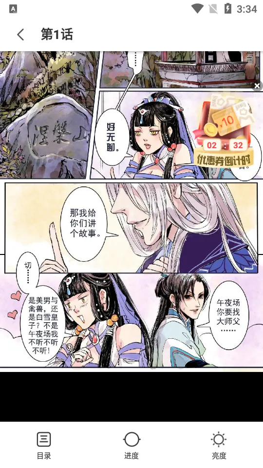 ��������picacgv17.0 �ֻ����ͼ