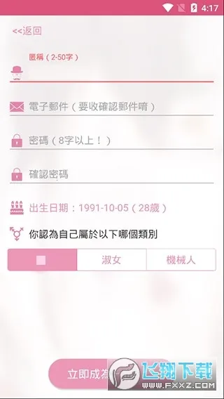 ��������picacgv17.0 �ֻ����ͼ