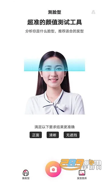 ħ��������v1.1.5 �ֻ����ͼ