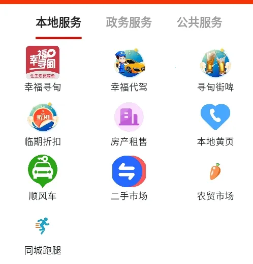 Ѱ����ý2026�ٷ����°汾