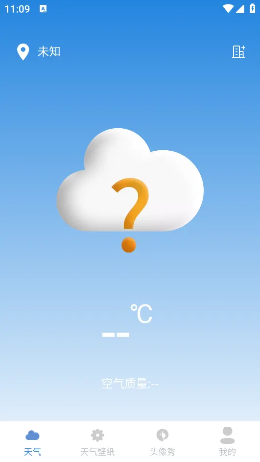 ��������ר��2026�ٷ�����v1000 ��׿���ͼ