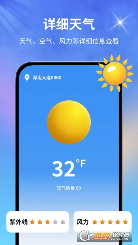 ��������ר��2026�ٷ�����v1000 ��׿���ͼ