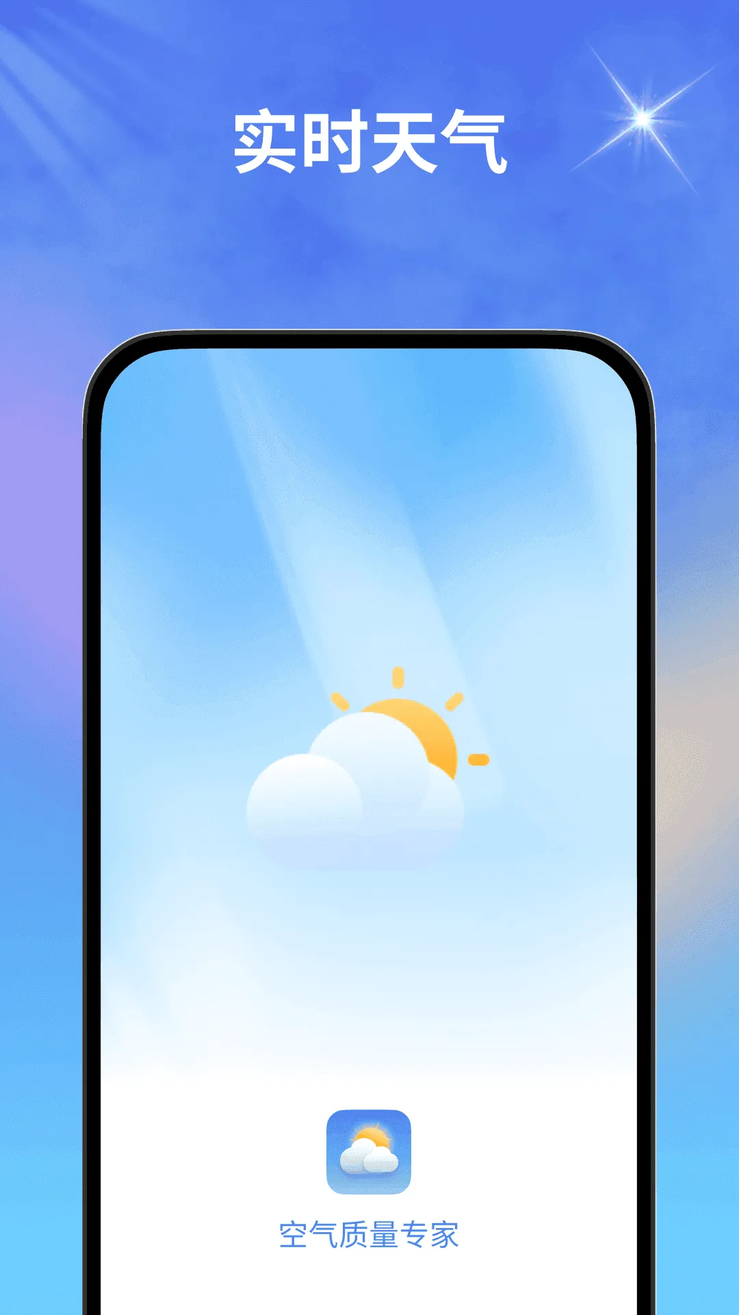 ��������ר��2026�ٷ�����v1000 ��׿���ͼ