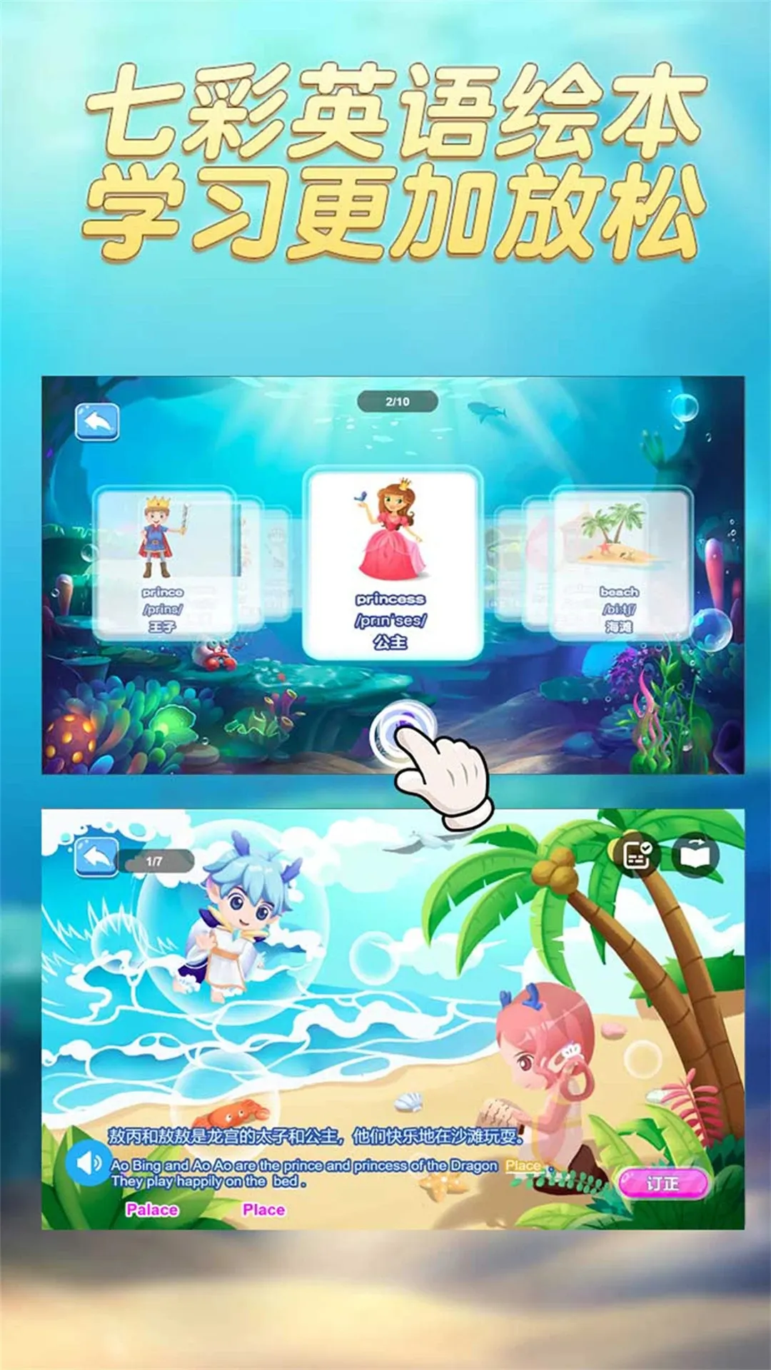 ȤζӢ���ȳ���v1.1.16 ��Ѱ��ͼ