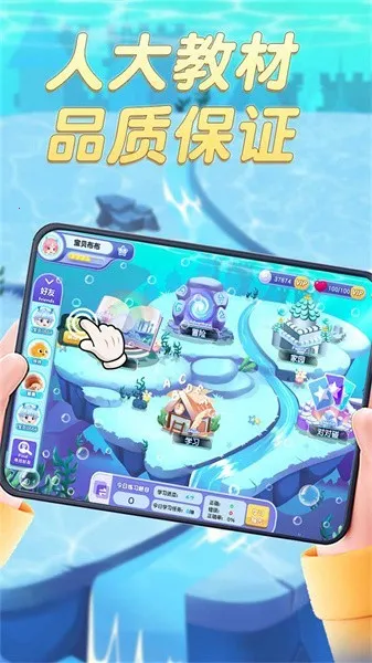 ȤζӢ���ȳ���v1.1.16 ��Ѱ��ͼ