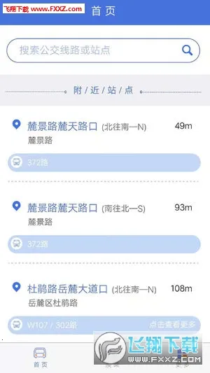 ��ɳ��������v5.2.9 ��Ѱ��ͼ