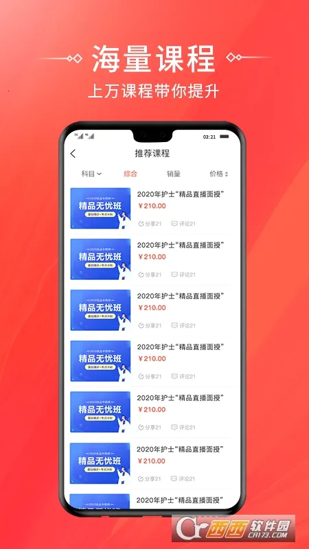 ������У2026�ٷ�����v5.6.40 ��׿���ͼ