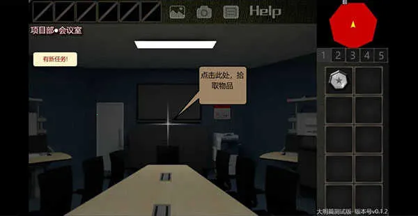 泞之翼3梦想 泞之翼3梦想