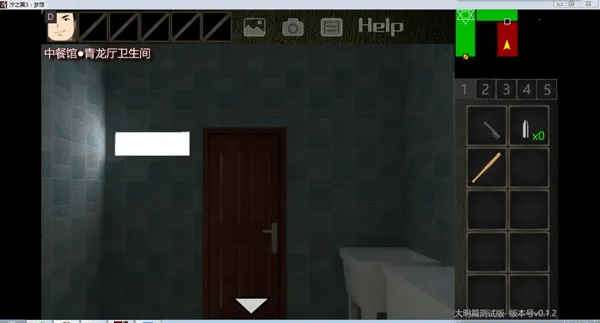 泞之翼3梦想 泞之翼3梦想