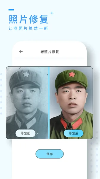 风铃相机 风铃相机