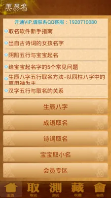 ����ȡ�����������������ֻ���v11.46 �ֻ����ͼ