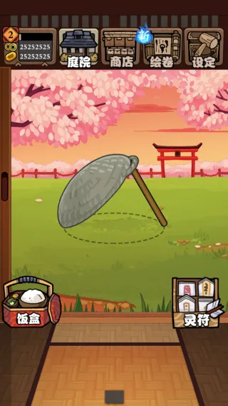 ͥԺ���������v1.4.5 �ٷ������ͼ